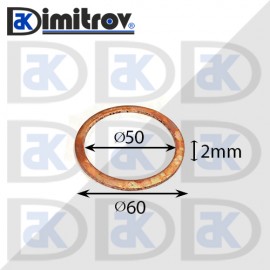 Дифтунга Ø 50 х Ø 60 х 2 mm медна